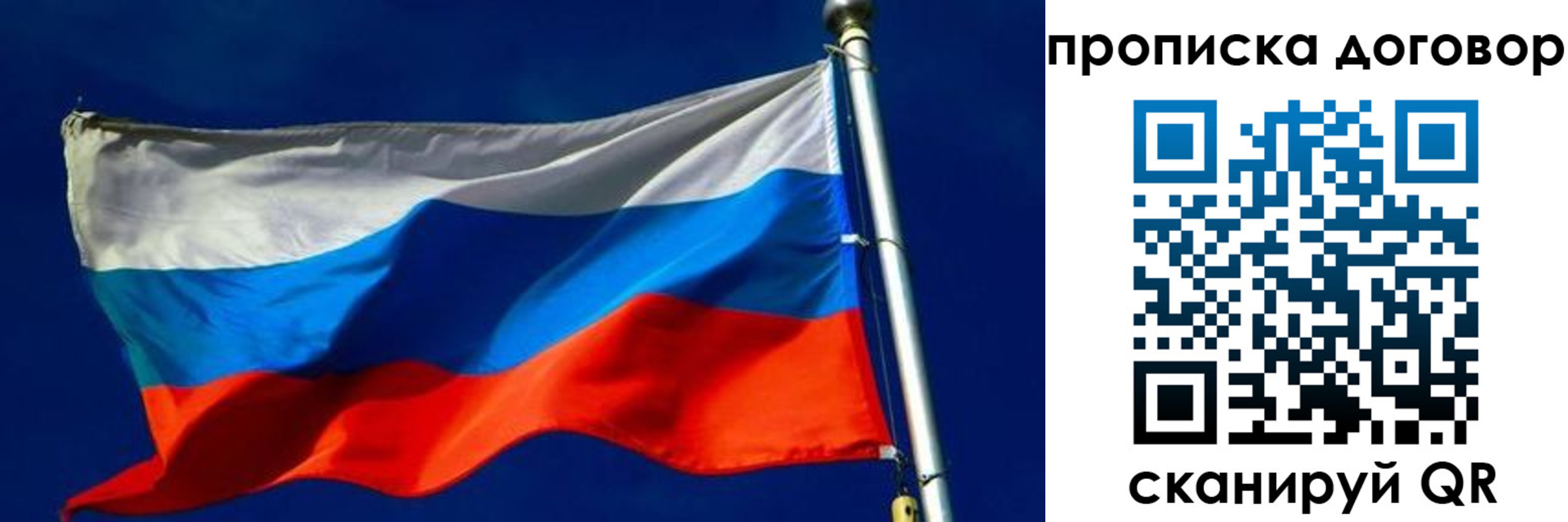 регистрация в Талдоме