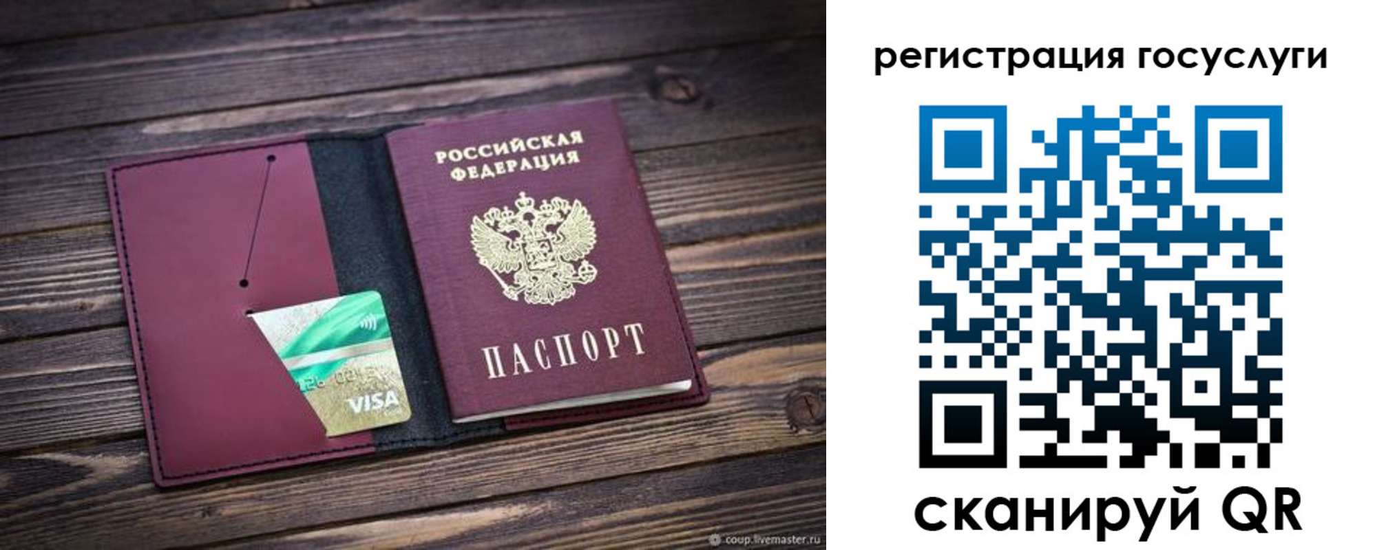 купить прописку в Талдоме