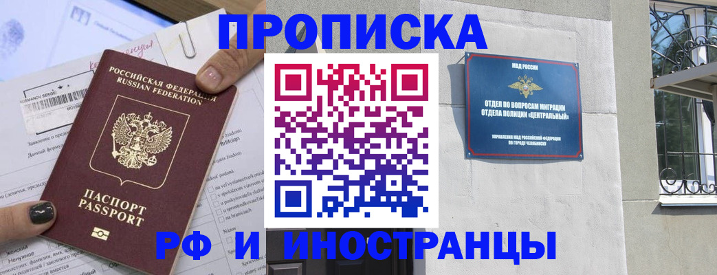 временная регистрация в квартире в Талдоме