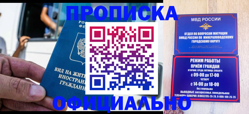 пропишу в квартире в Талдоме