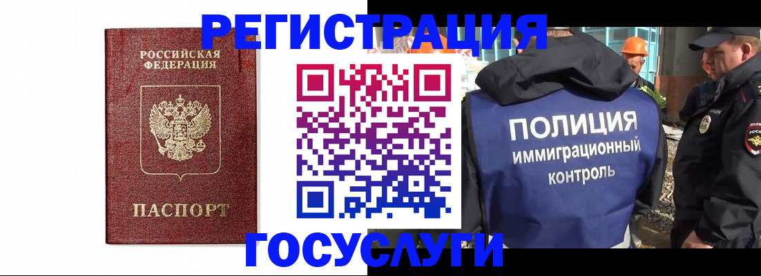 прописка для военкомата в Талдоме