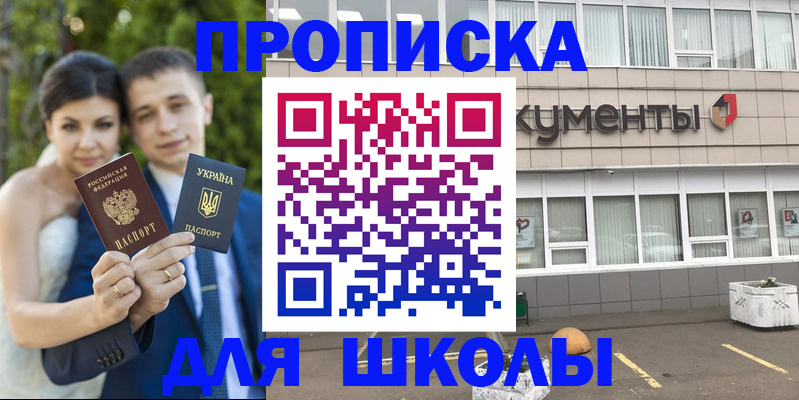 временная регистрация госуслуги в Талдоме