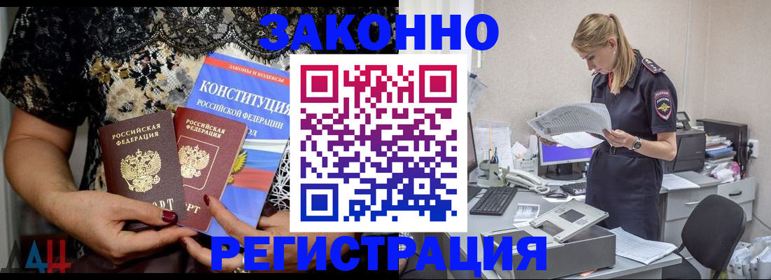 пропишу в квартире в Талдоме