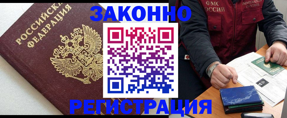 найти адрес прописки в Талдоме